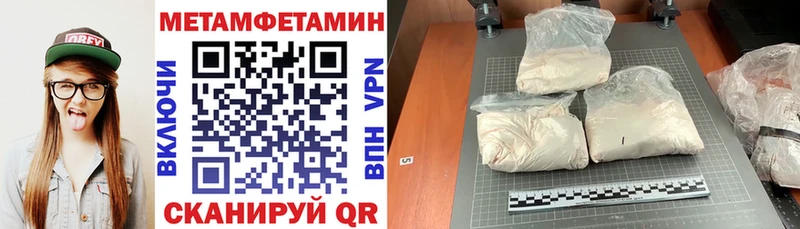 АМФЕТАМИН 98%  Берёзовский 