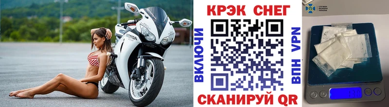 КОКАИН FishScale где продают Берёзовский