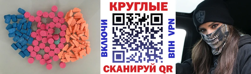 даркнет формула  Берёзовский  Ecstasy DUBAI 