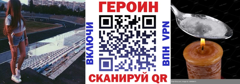 наркотики  Берёзовский  ГЕРОИН белый 