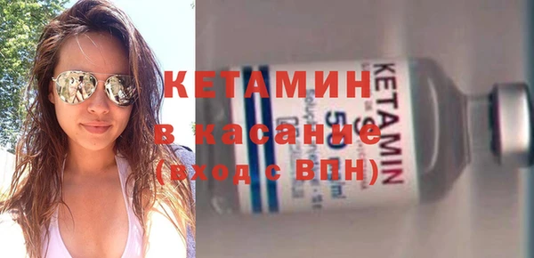 альфа пвп VHQ Белокуриха