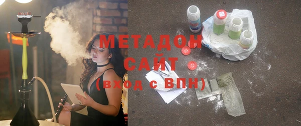 экстази Беломорск