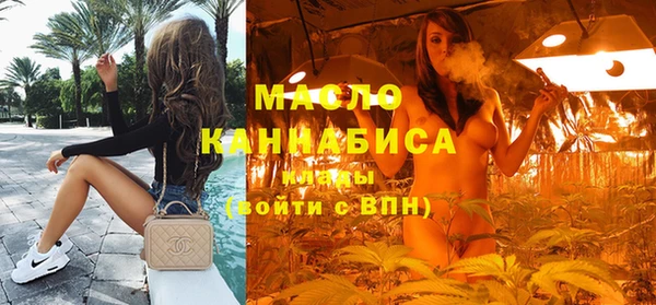 экстази Беломорск