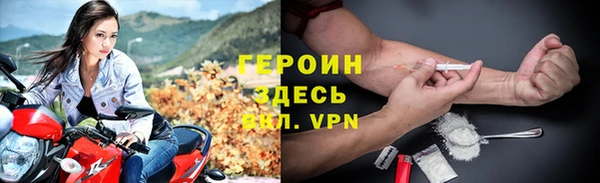 альфа пвп VHQ Белокуриха