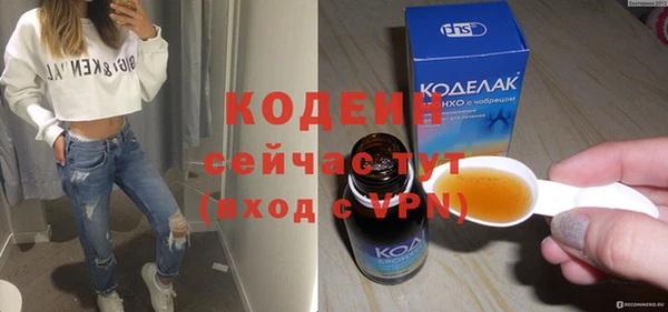 кокаин колумбия Богородицк