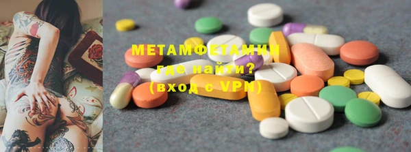 кокаин премиум Бородино