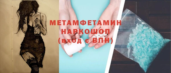 альфа пвп VHQ Белокуриха