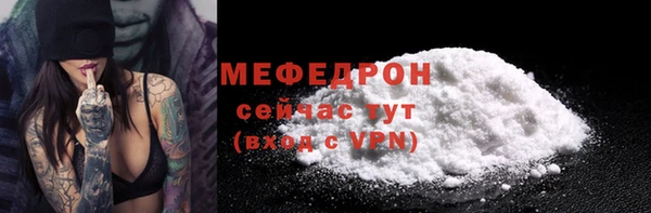 альфа пвп VHQ Белокуриха