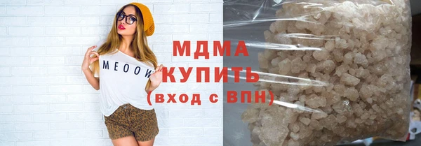 кокаин колумбия Богородицк