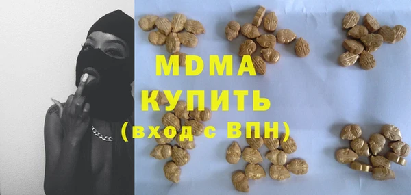 кокаин колумбия Богородицк