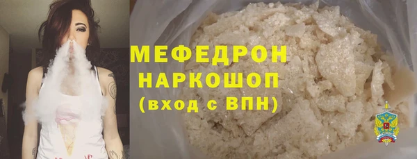 кокаин перу Белоозёрский