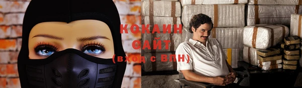 экстази Беломорск