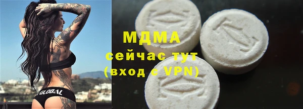 альфа пвп VHQ Белокуриха