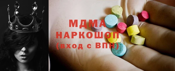 альфа пвп VHQ Белокуриха