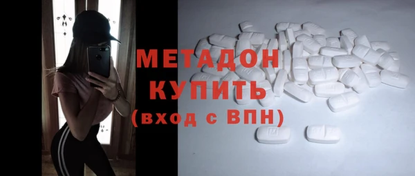 кокаин перу Белоозёрский
