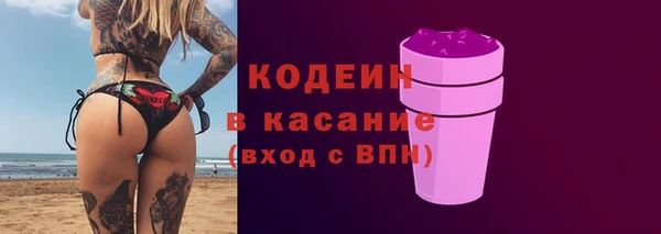 кокаин перу Белоозёрский