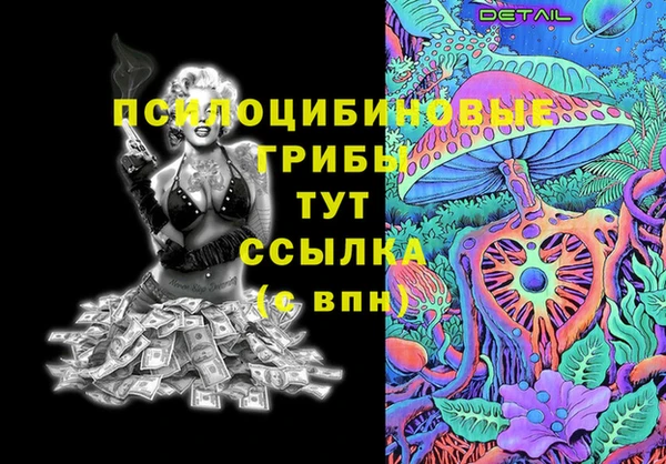 экстази Беломорск