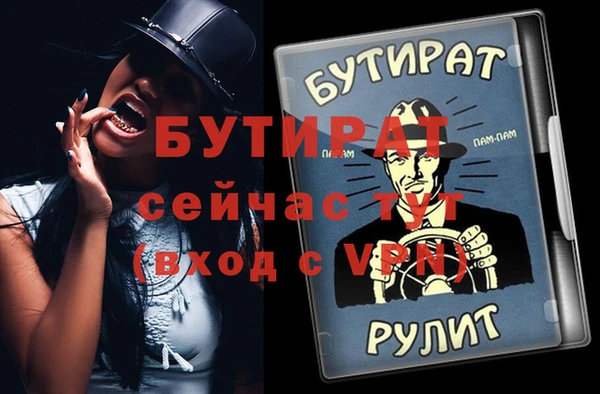 прущая мука Богородск