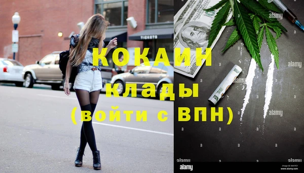 экстази Беломорск
