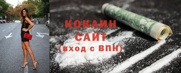 кокаин перу Белоозёрский