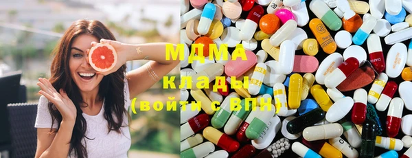 кокаин колумбия Богородицк
