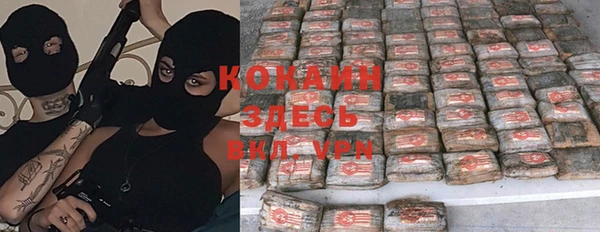 альфа пвп VHQ Белокуриха