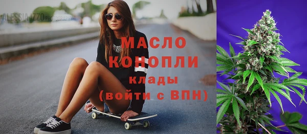 экстази Беломорск