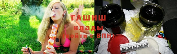 кокаин перу Белоозёрский