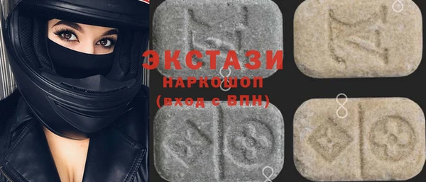 экстази Беломорск