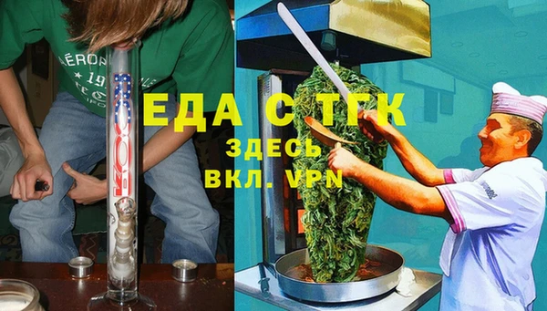 экстази Беломорск