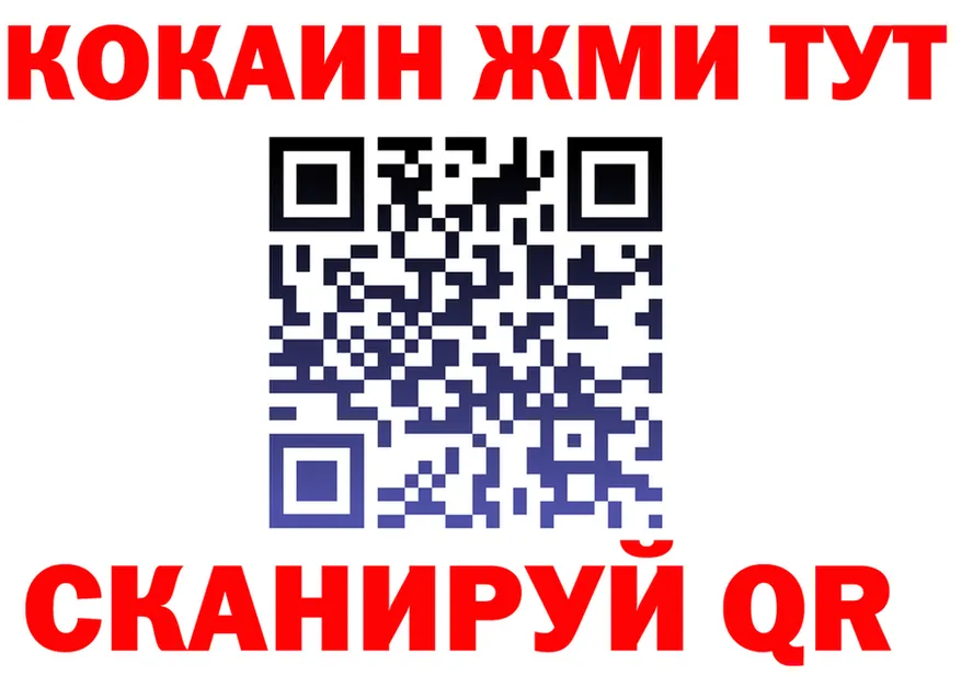 МЕФ VHQ зеркало площадка mega Берёзовский