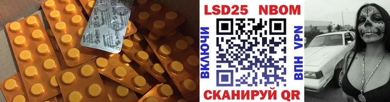 Лсд 25 экстази кислота  Берёзовский 