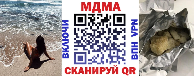 МДМА Molly  Берёзовский 