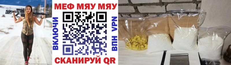 kraken как зайти  Берёзовский  МЕФ мяу мяу 
