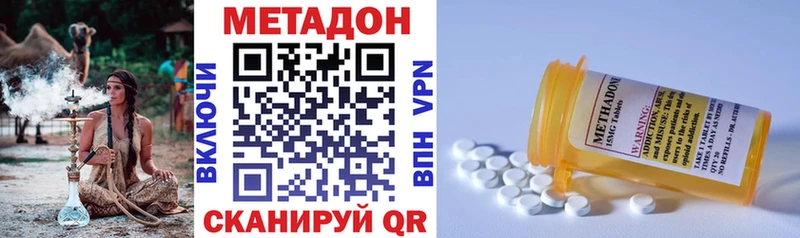 Метадон VHQ  Берёзовский 