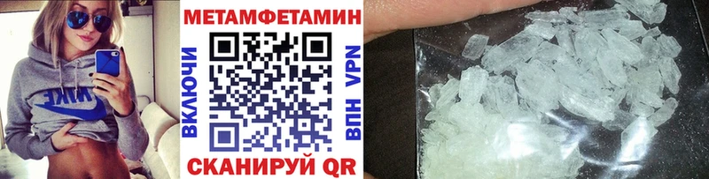 Первитин витя  закладки  Берёзовский 