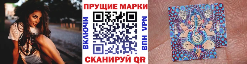 Марки 25I-NBOMe 1,8мг  кракен вход  Берёзовский 