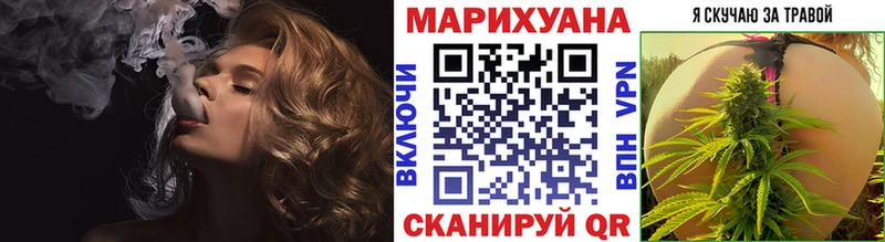 Бошки Шишки семена  купить наркотики сайты  Берёзовский 